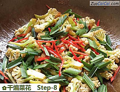 干煸菜花做法第八步骤