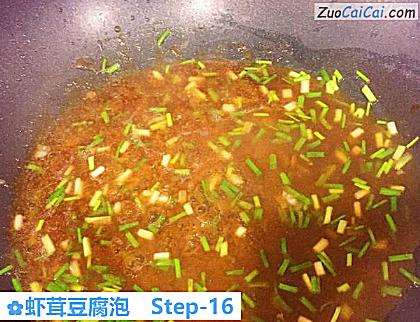 虾茸豆腐泡做法第十六步骤