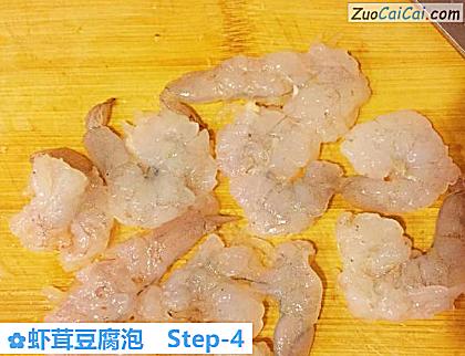虾茸豆腐泡做法第四步骤