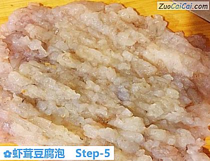 虾茸豆腐泡做法第五步骤