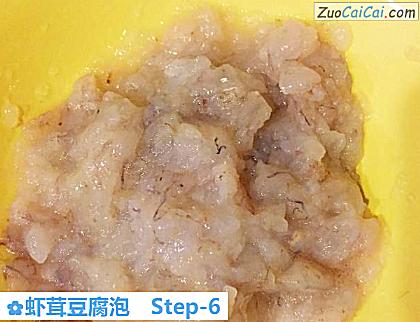 虾茸豆腐泡做法第六步骤