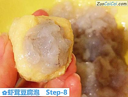 虾茸豆腐泡做法第八步骤