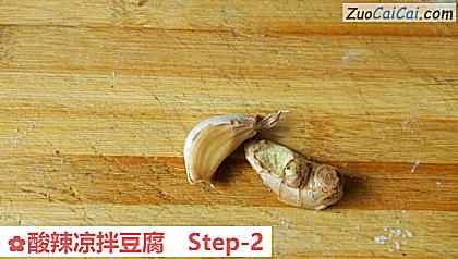 酸辣凉拌豆腐做法第二步骤