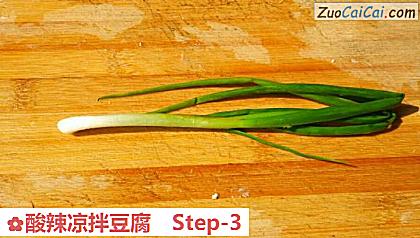 酸辣凉拌豆腐做法第三步骤