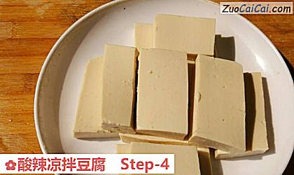 酸辣凉拌豆腐做法第四步骤