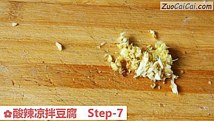 酸辣凉拌豆腐做法第七步骤