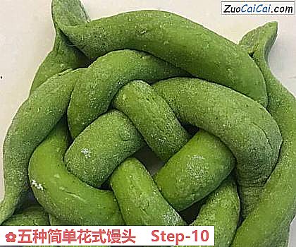 五种简单花式馒头做法第十步骤