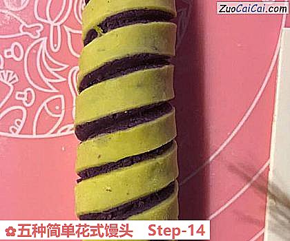 五种简单花式馒头做法第十四步骤