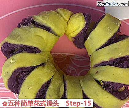 五种简单花式馒头做法第十五步骤