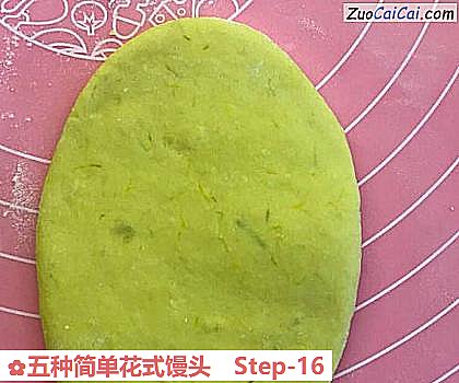 五种简单花式馒头做法第十六步骤