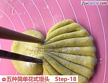 五种简单花式馒头做法第十八步骤