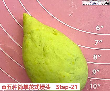 五种简单花式馒头做法第二十一步骤