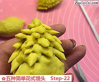 五种简单花式馒头做法第二十二步骤