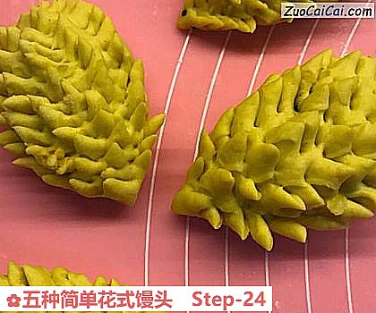 五种简单花式馒头做法第二十四步骤