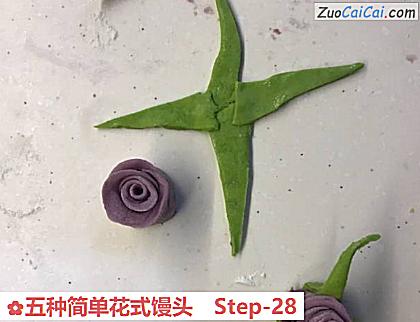 五种简单花式馒头做法第二十八步骤