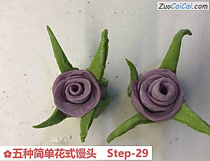 五种简单花式馒头做法第二十九步骤