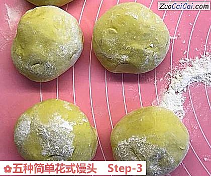 五种简单花式馒头做法第三步骤