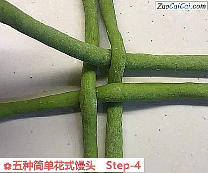 五种简单花式馒头做法第四步骤