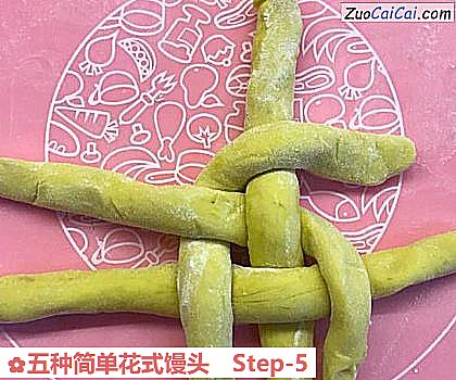 五种简单花式馒头做法第五步骤