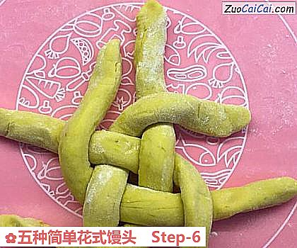五种简单花式馒头做法第六步骤