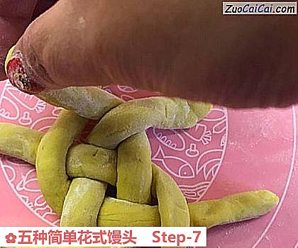 五种简单花式馒头做法第七步骤