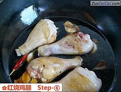 红烧鸡腿做法第六步骤