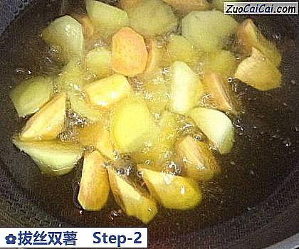 拔丝双薯做法第二步骤