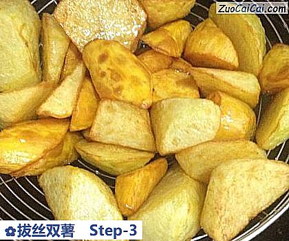 拔丝双薯做法第三步骤