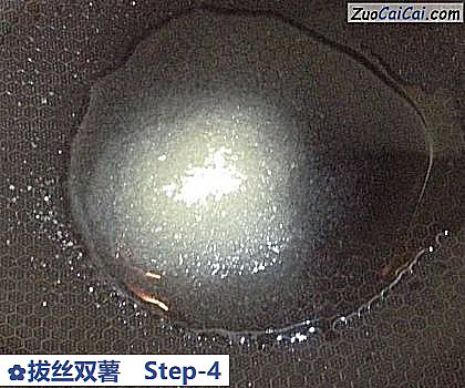拔丝双薯做法第四步骤