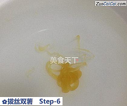 拔丝双薯做法第六步骤