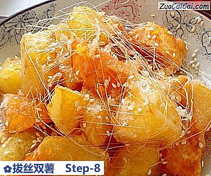 拔丝双薯做法第八步骤