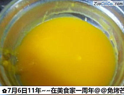 免烤芒果冷冻芝士蛋糕做法第十一步骤