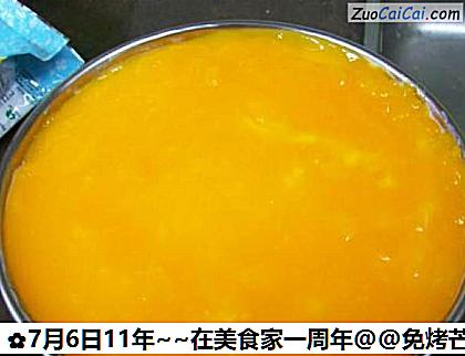 免烤芒果冷冻芝士蛋糕做法第十二步骤