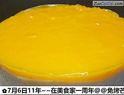 免烤芒果冷冻芝士蛋糕做法第十三步骤