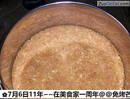 免烤芒果冷冻芝士蛋糕做法第四步骤