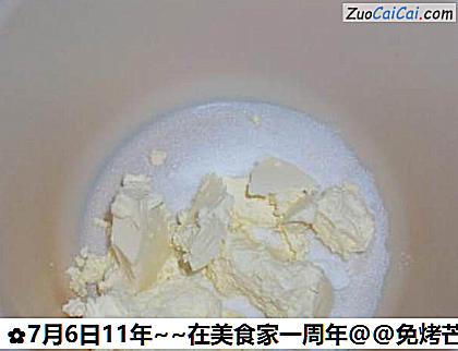 免烤芒果冷冻芝士蛋糕做法第六步骤