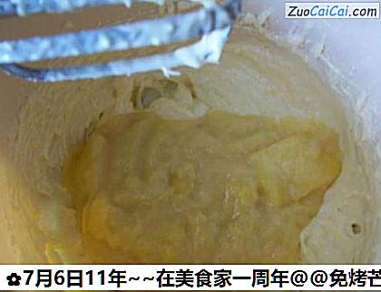 免烤芒果冷冻芝士蛋糕做法第七步骤