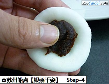 银鹅千姿做法第四步骤