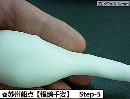 银鹅千姿做法第五步骤