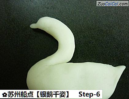 银鹅千姿做法第六步骤