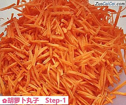 胡萝卜丸子做法第一步骤
