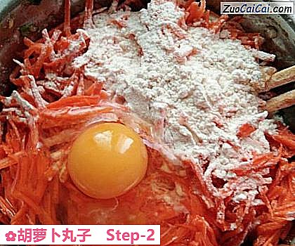 胡萝卜丸子做法第二步骤