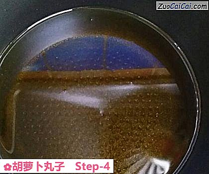 胡萝卜丸子做法第四步骤