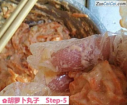 胡萝卜丸子做法第五步骤