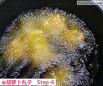 胡萝卜丸子做法第六步骤