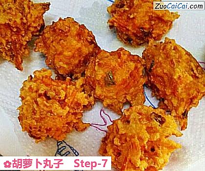 胡萝卜丸子做法第七步骤