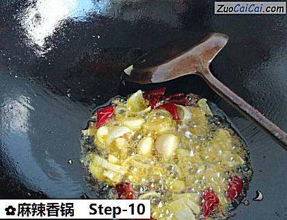麻辣香锅做法第十步骤