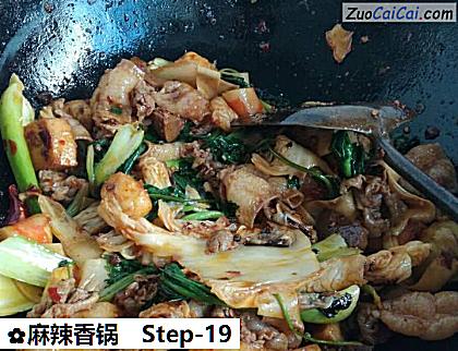 麻辣香锅做法第十九步骤