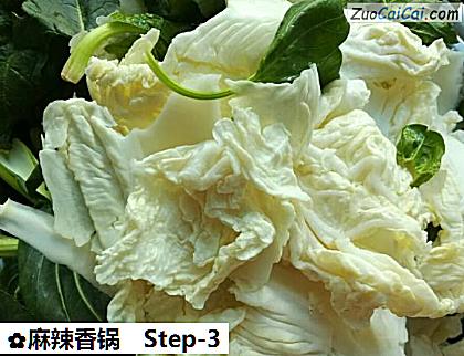 麻辣香锅做法第三步骤