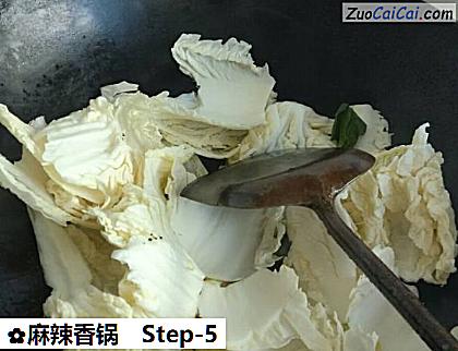 麻辣香锅做法第五步骤